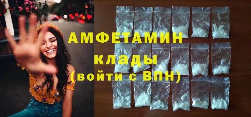 Amphetamine VHQ Ковдор