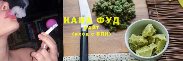 соль курить ск Бугульма