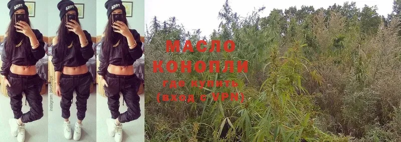 ТГК гашишное масло  закладка  Ковдор 